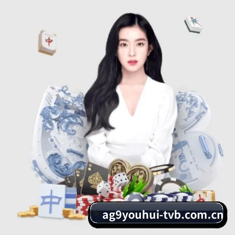 独家赛事版权签约 - 品牌诞生于2022，ag九游会app携创新理念登场，致力于打造专业、纯净的体育内容社交生态。